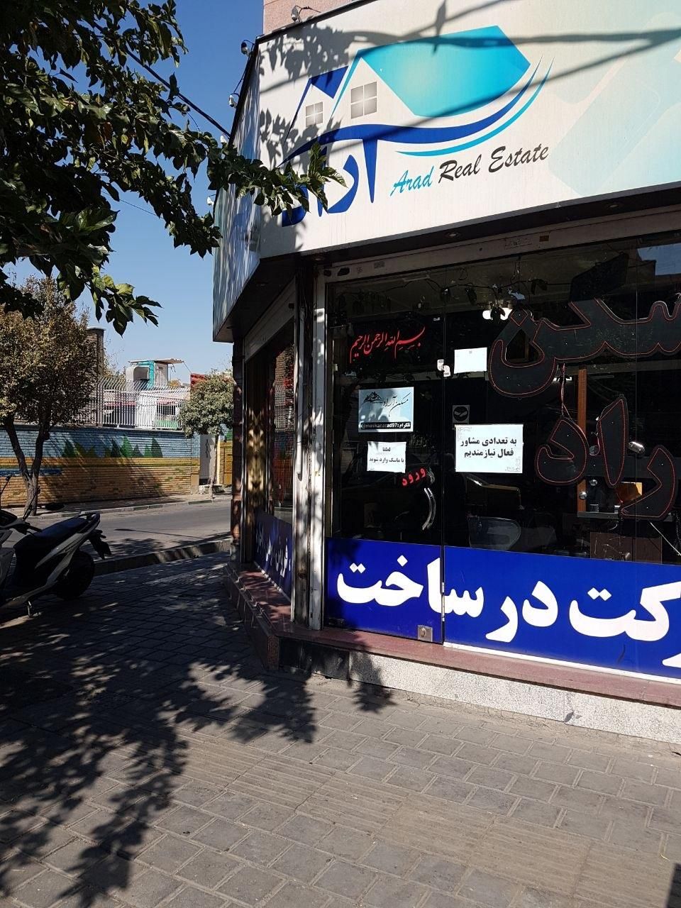 آپارتمان ۵۰ متری ط ۲تکواحدی خ بهزادی بخش|فروش آپارتمان|تهران, مینا|دیوار