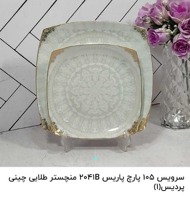 انواع سرویس چینی ۱۲ نفره پردیس|ظروف سرو و پذیرایی|شیراز, عادل آباد|دیوار