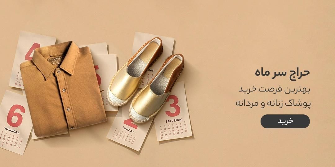 آیا سایت اختصاصی با قیمت وردپرسی ممکنه|فعالیت داوطلبانه تحقیقاتی|تهران, آرژانتین|دیوار
