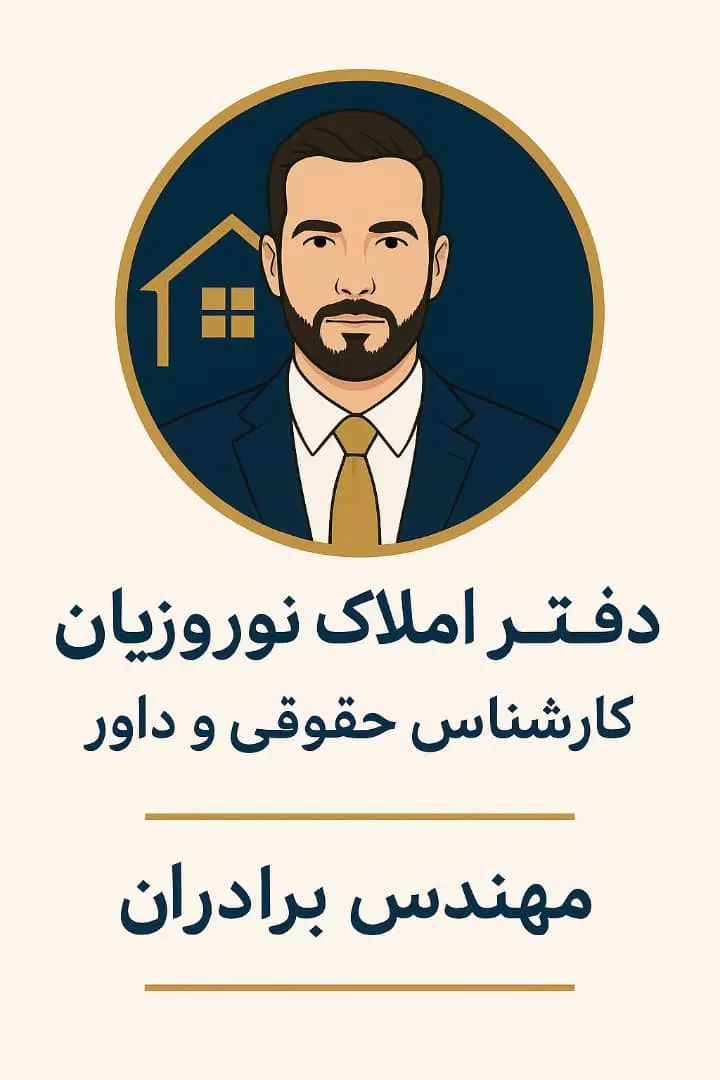 190متری/3خوابه فلسطین/فول امکانات/شیک/ بازسازی شده|اجارهٔ آپارتمان|مشهد, فلسطین|دیوار