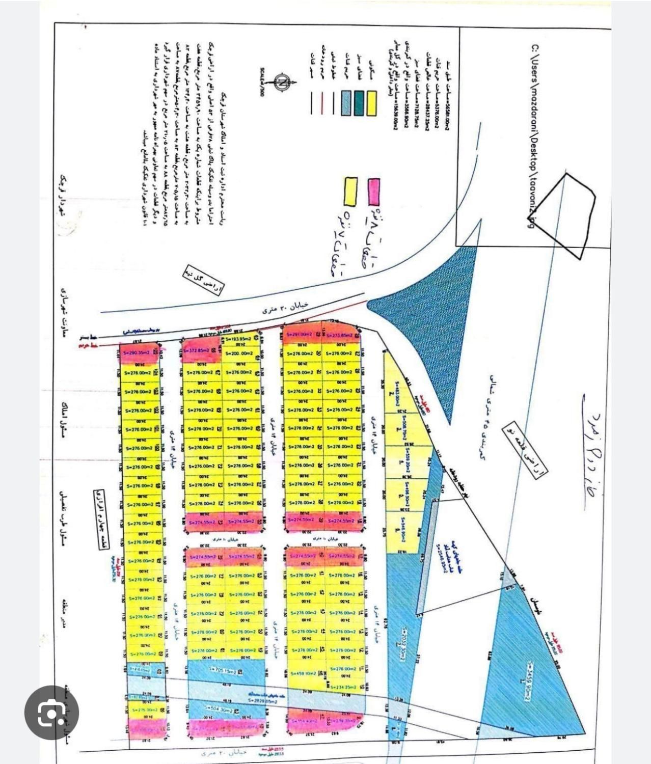 فروش زمین زمرد جنوبی فاز یک قطعه ۴۴|فروش زمین و ملک کلنگی|قرچک, مهدیه|دیوار