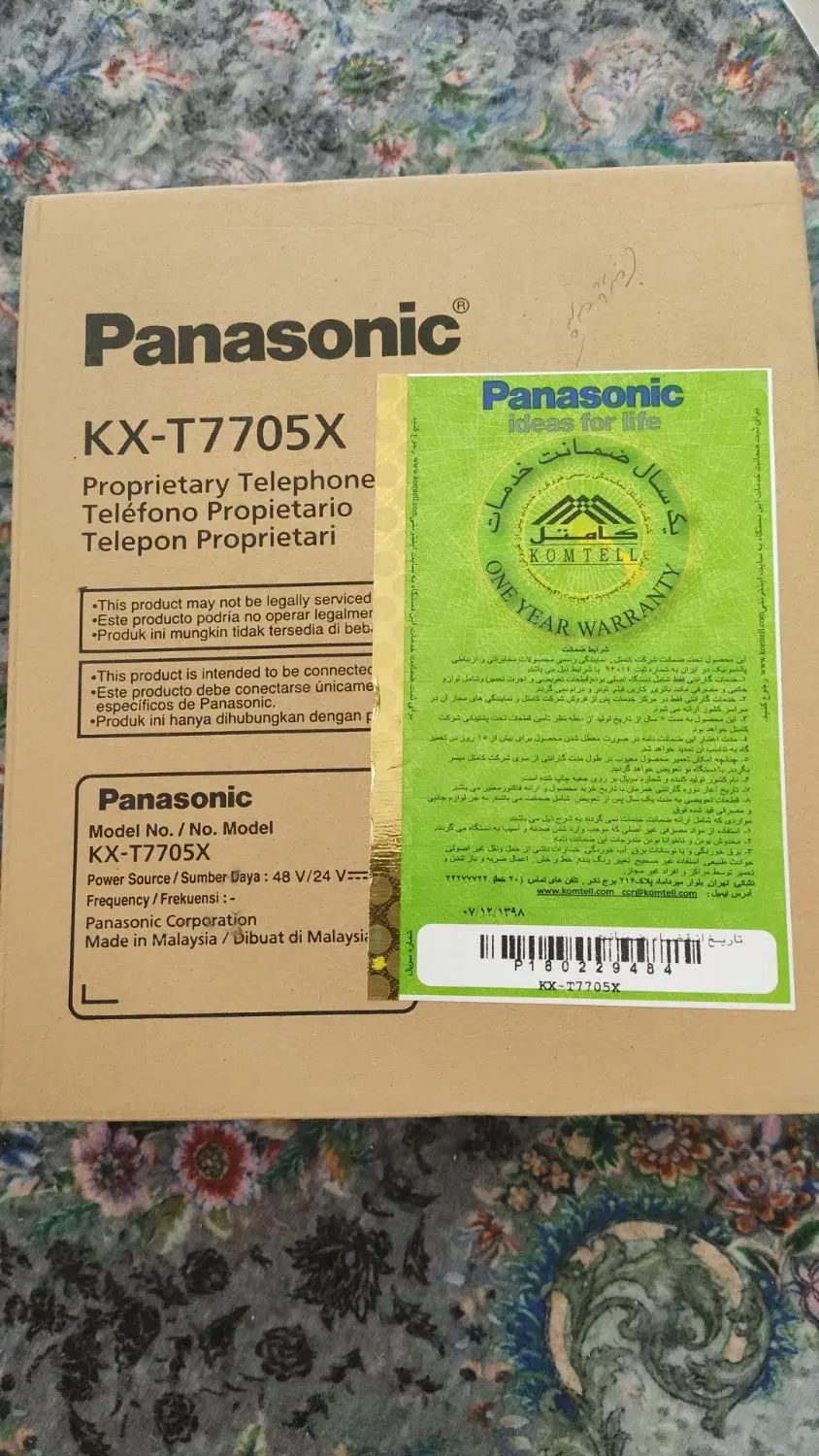 گوشی تلفن پاناسونیک KX-T7705X|تلفن رومیزی|مشهد, الهیه|دیوار
