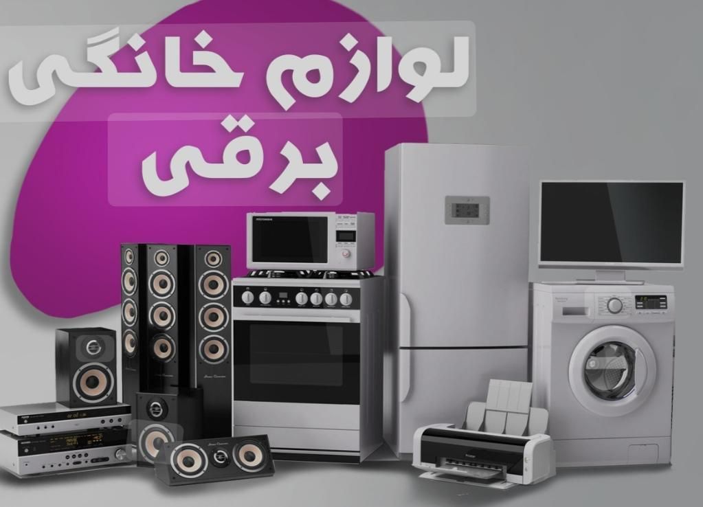 کالا کارت باجت و مهر ایران|کارت هدیه و تخفیف|اسلامشهر, شهرک مهدیه|دیوار