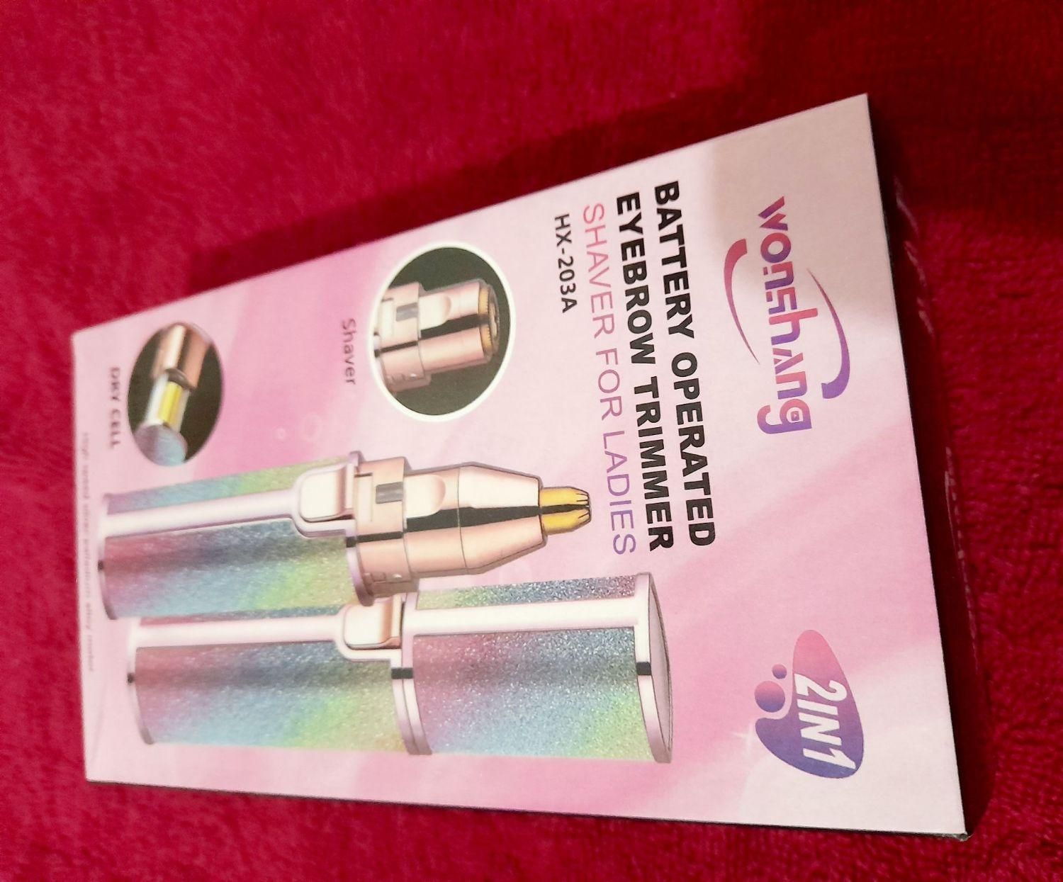 شیور صورت|آرایشی، بهداشتی، درمانی|نیشابور, رحمت آباد|دیوار