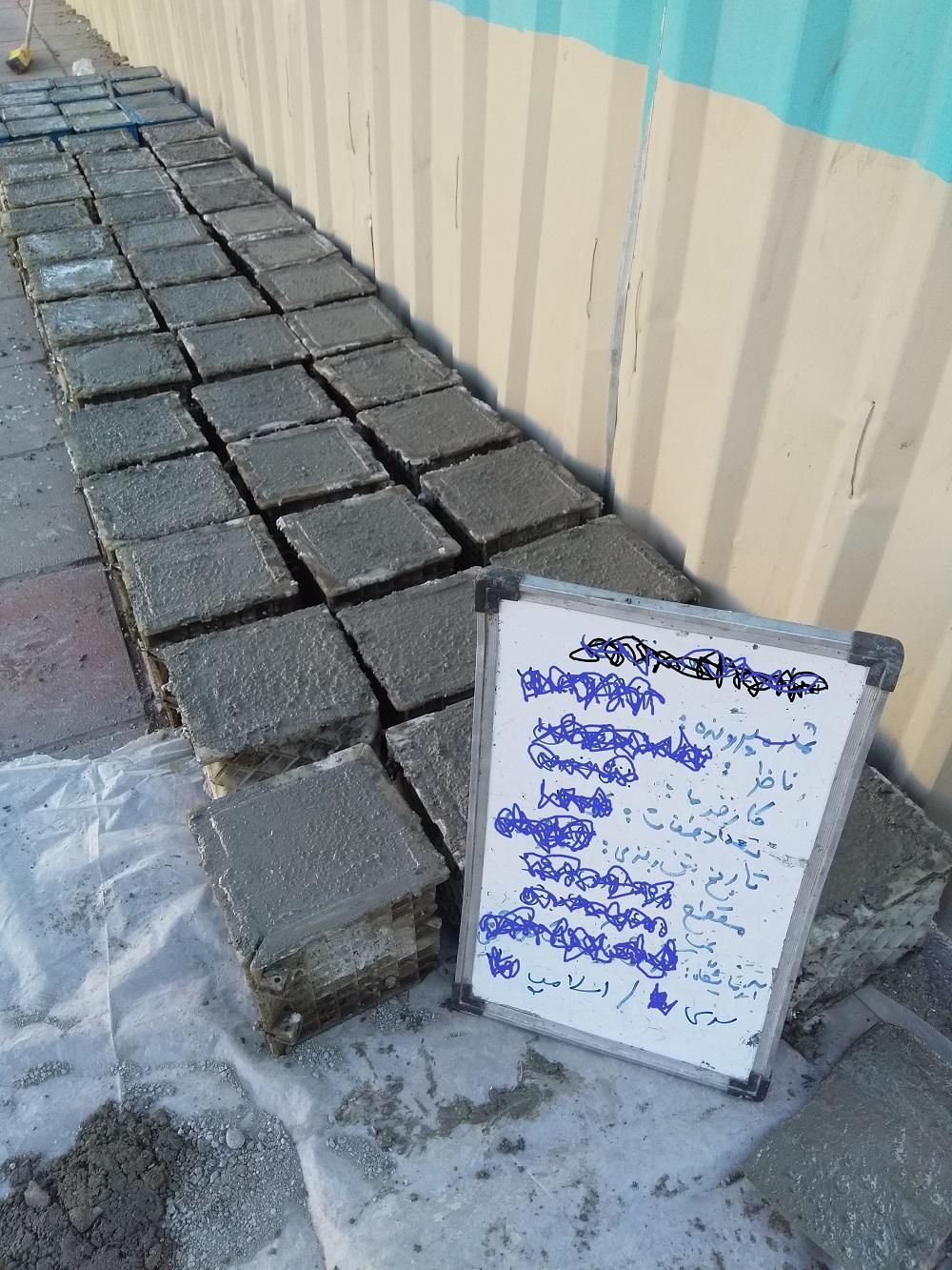 آزمایشگاه بتن و میلگرد و مجری ذیصلاح نظام مهندسی|خدمات پیشه و مهارت|تهران, استاد معین|دیوار