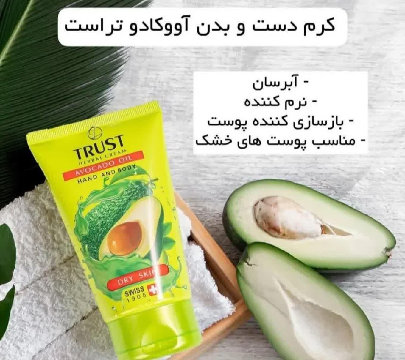 آرایشی بهداشتی درمانی|آرایشی، بهداشتی، درمانی|مشهد, عسگریه|دیوار
