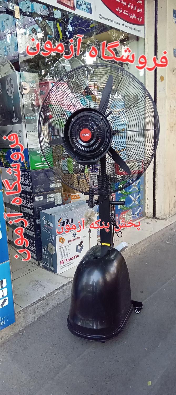پنکه مهپاش برندکارو fs75 ایستاده۶۵ ۷۵ ساده وکنترل|پنکه و تصفیه‌کنندهٔ هوا|تهران, نیرو هوایی|دیوار