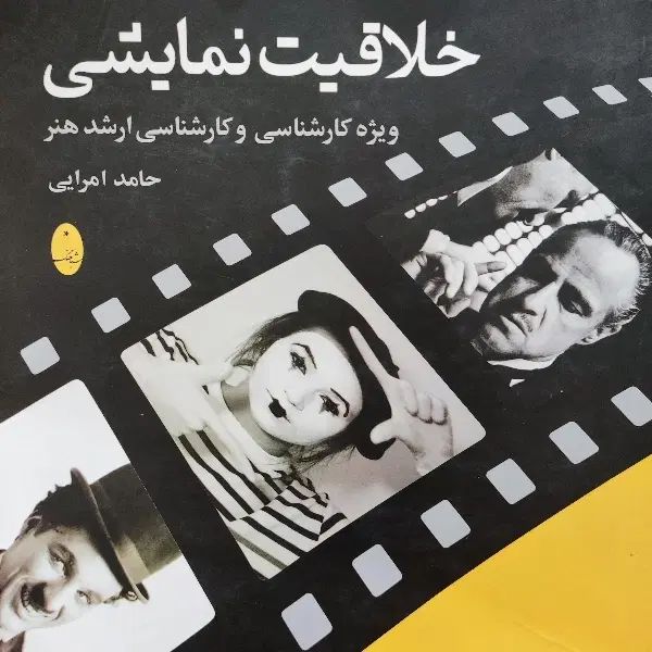 کتاب کنکور هنر|کتاب و مجله آموزشی|اصفهان, شهرک سلامت|دیوار