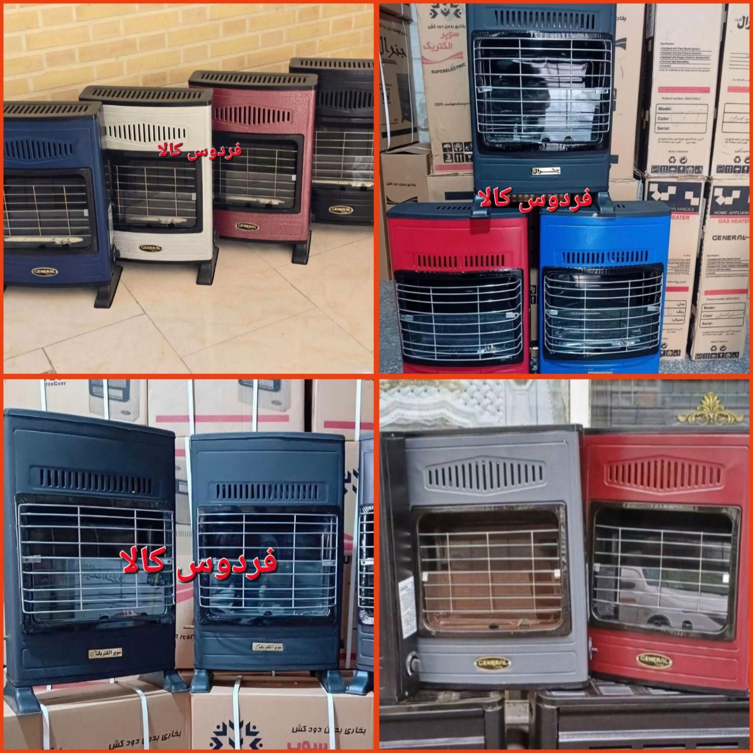 بخاری گازی بدون دودکش GENERAL باسنسورODS|بخاری، هیتر، شومینه|گرگان, |دیوار