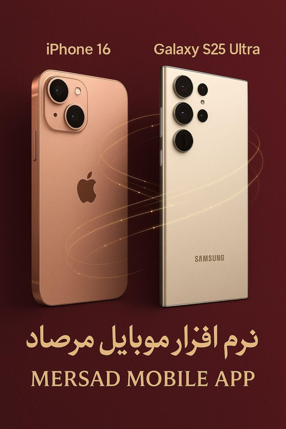 خدمات نرم افزاری موبایل آیفون و اندروید|خدمات رایانه‌ای و موبایل|نیشابور, محله میدان باغات|دیوار