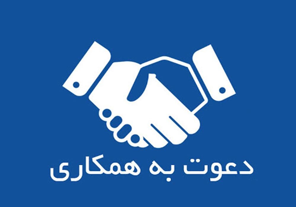 نیروی بازنشسته جهت کار در تولیدی|استخدام صنعتی، فنی، مهندسی|الوند, |دیوار
