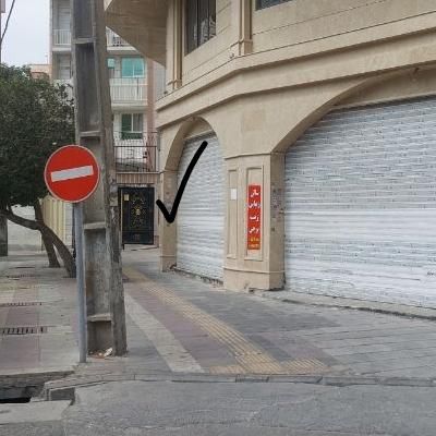 فروش مغازه ۲۴۰ متری  در خانی آباد نو|فروش مغازه و غرفه|تهران, اسفندیاری|دیوار