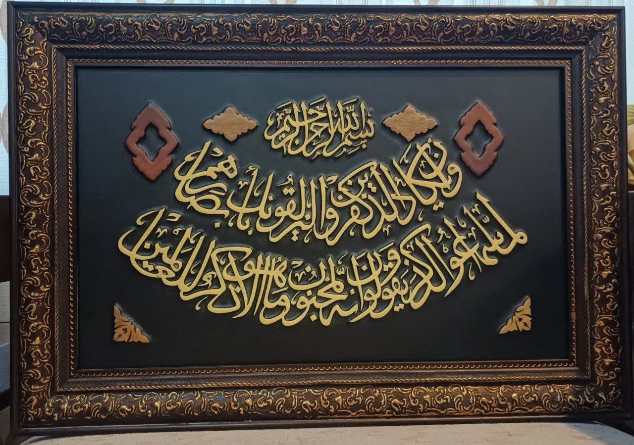 تابلو معرق چوب|تابلو، نقاشی، عکس|کرج, فاز ۳ گوهردشت|دیوار