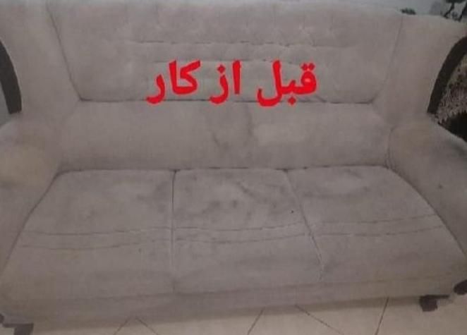 مبل شویی ماهان متخصص شستشوی مبل وخوشخواب|خدمات نظافت|قدس, شهر‌قدس|دیوار