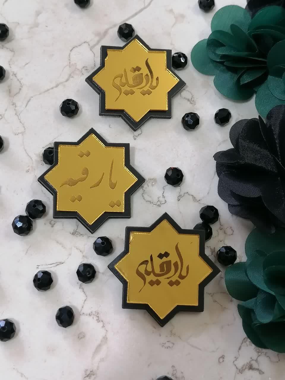 یا حسین (ع)و اربعین در راه است|بدلیجات|تهران, ستارخان|دیوار