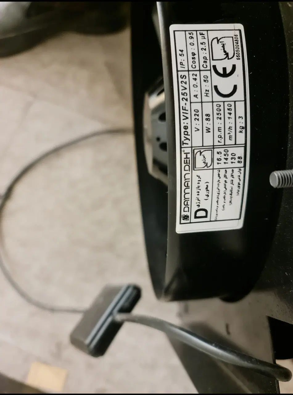 فن هواکش صنعتی دمنده سایز ۲۵ سانت،دوربالا2500rpm|ماشین‌آلات صنعتی|تهران, علم و صنعت|دیوار