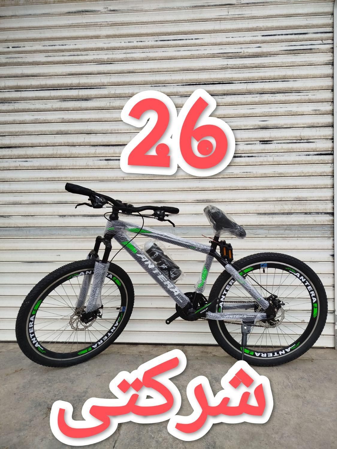 معدن ذوچرخه20/24/26حرفه ای|دوچرخه، اسکیت، اسکوتر|گرگان, |دیوار