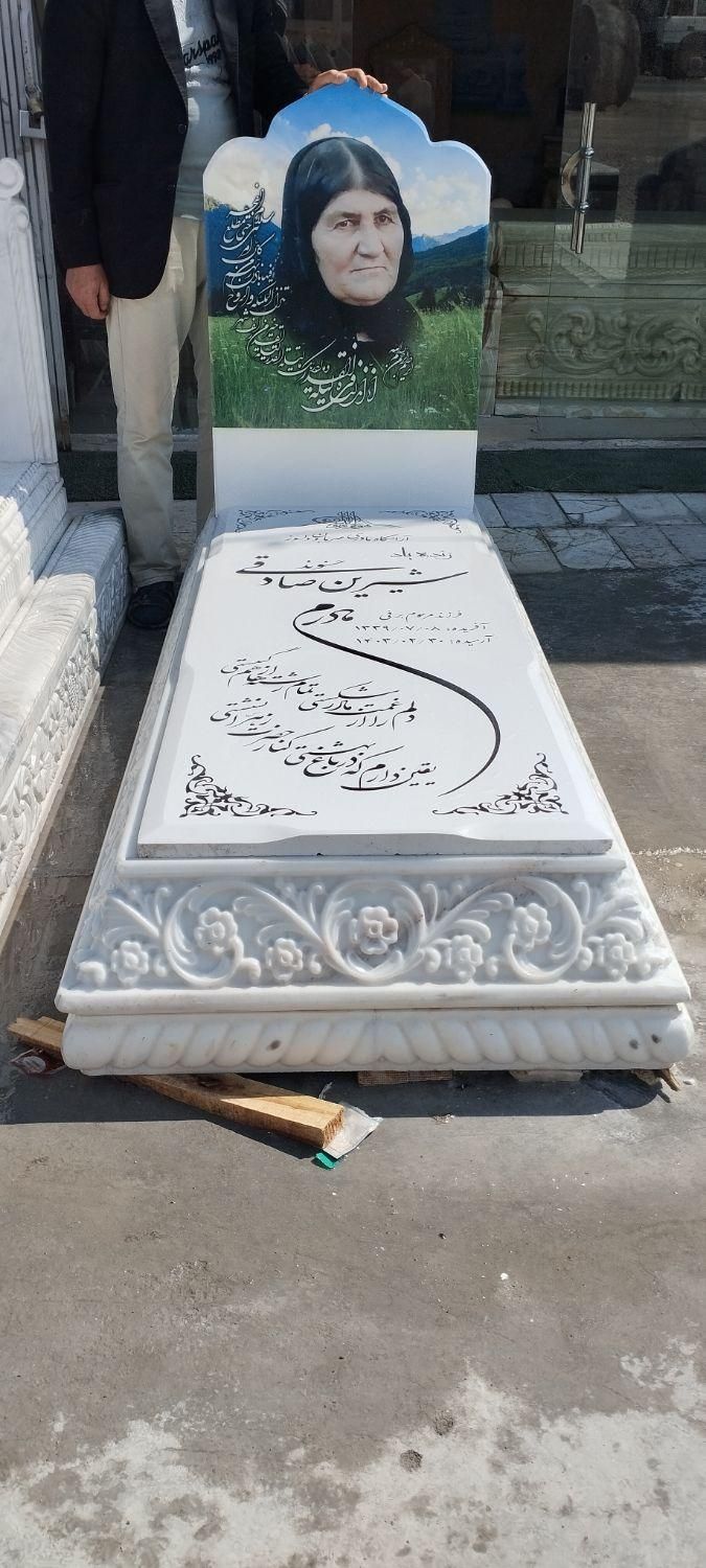 شهر سنگ مزار سنگ قبرارسال به تمام نقاط|عمدهفروشی|تهران, افسریه شمالی|دیوار