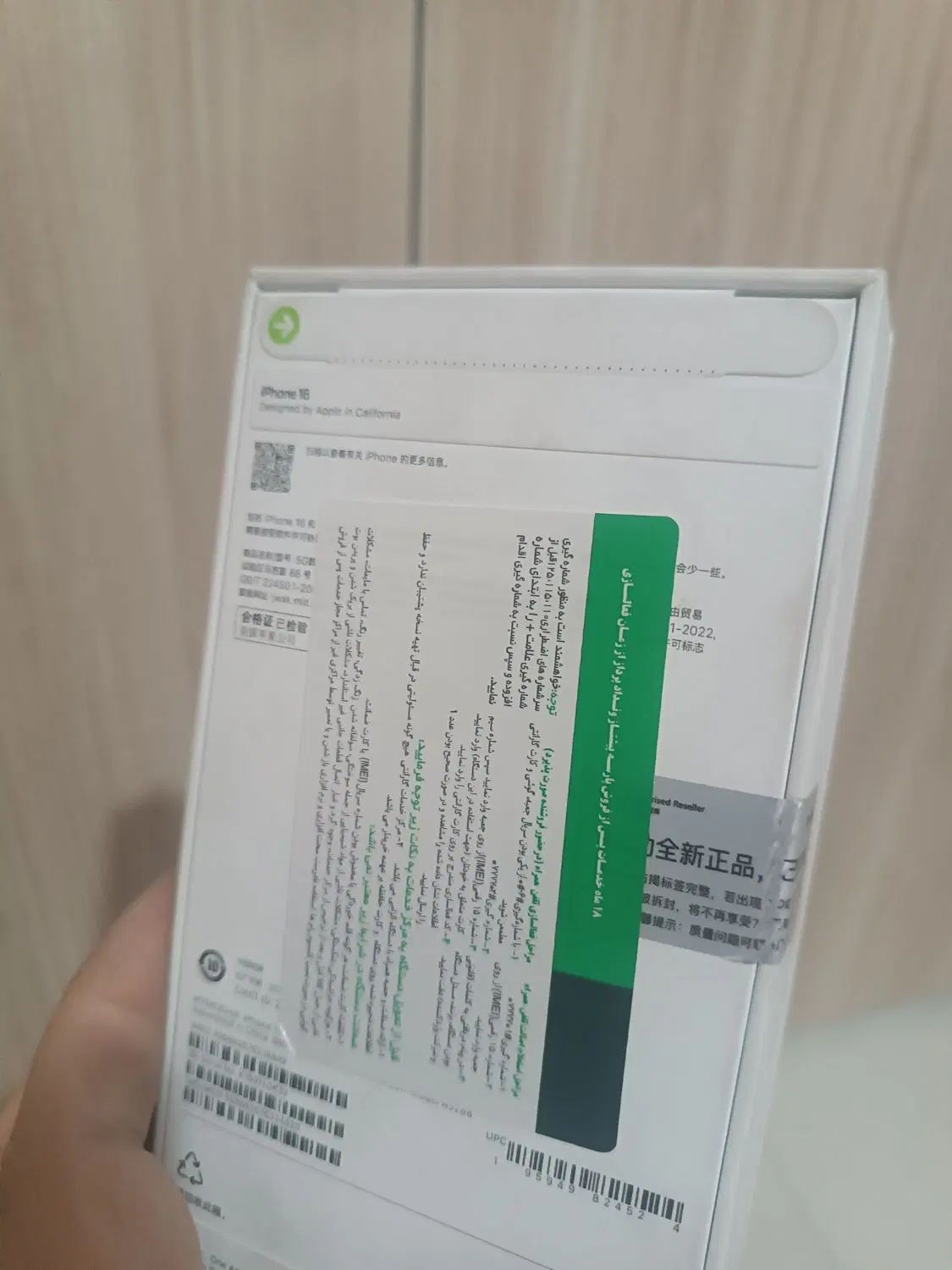 اپل iPhone 16 با حافظهٔ ۱۲۸ گیگابایت|موبایل|همدان, |دیوار