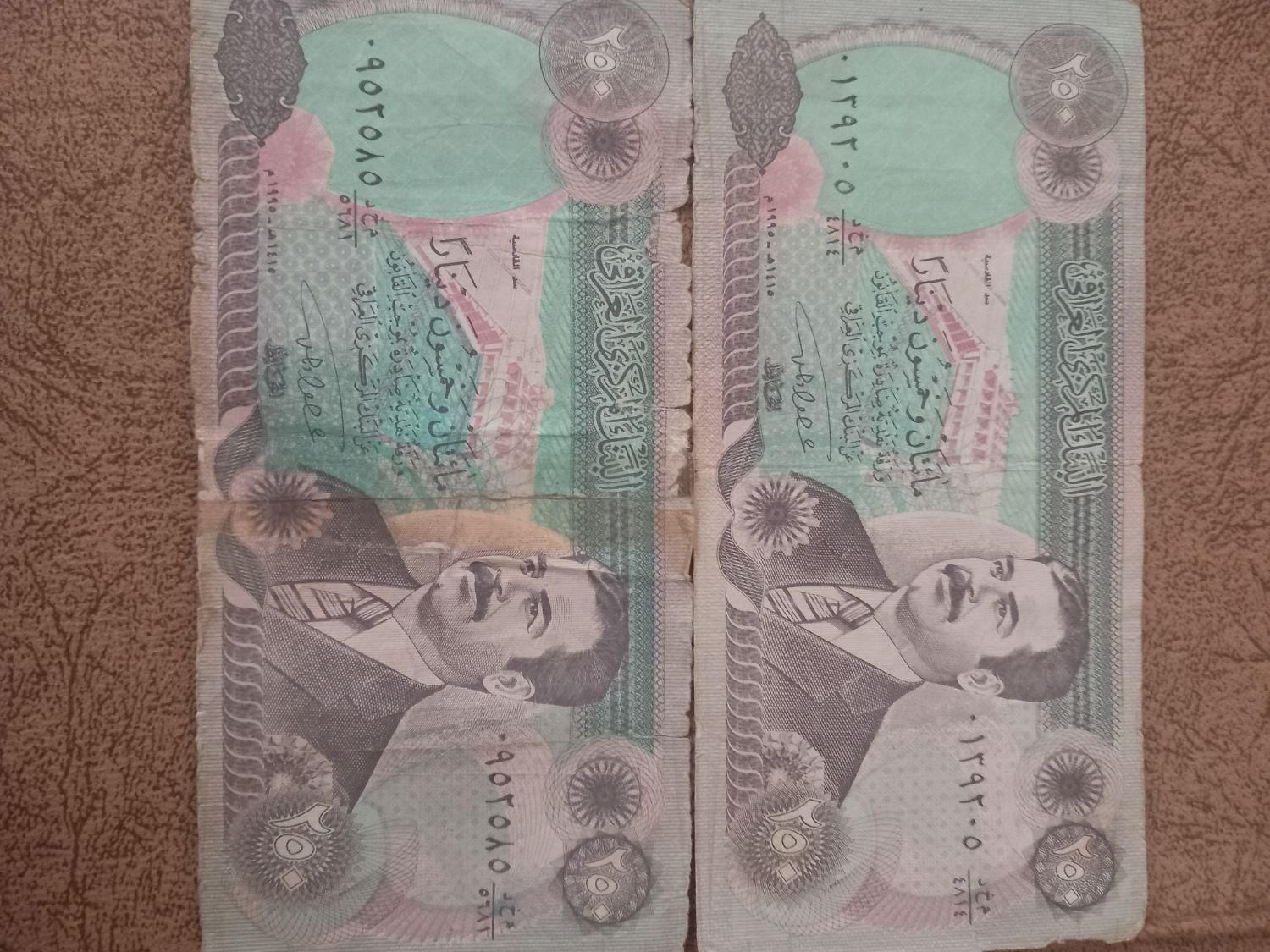دینار کلکسیونی|کلکسیون سکه، تمبر، اسکناس|تهران, نارمک|دیوار
