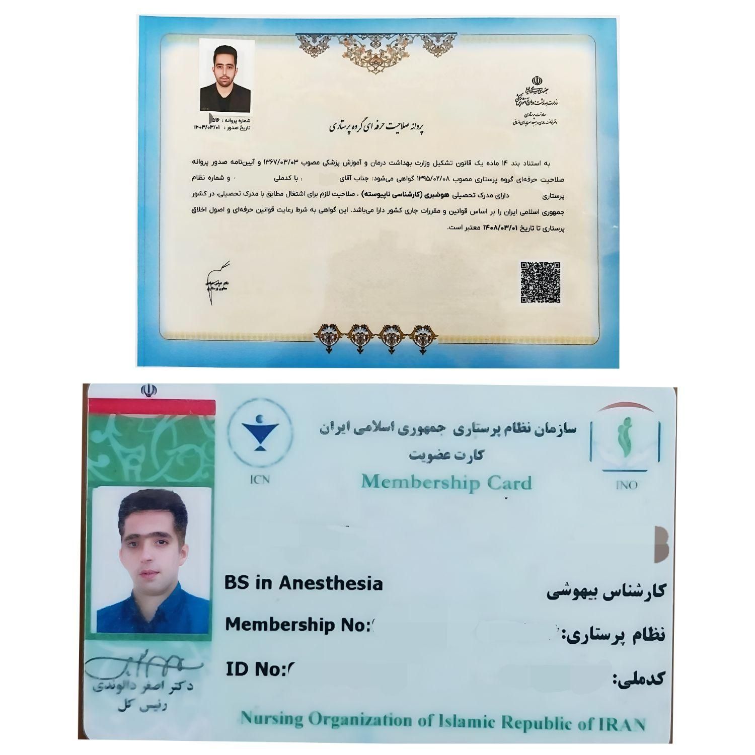 سرم تراپی تزریقات خدمات پرستاری درمنزل|خدمات آرایشگری و زیبایی|ورامین, ورامین|دیوار