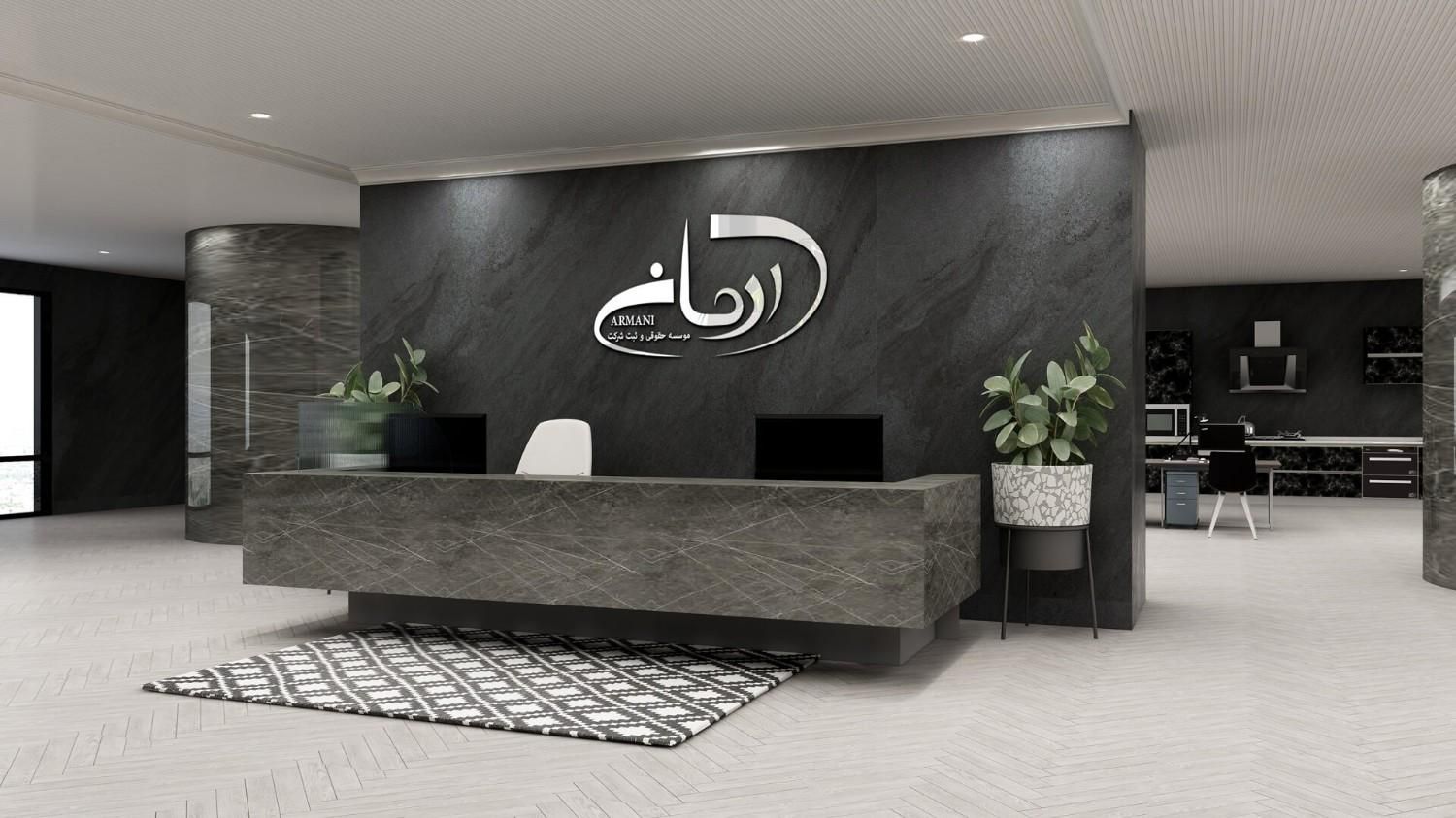 استخدام کارمند اداری خانم ثبت برند و کارت بازرگانی|استخدام اداری و مدیریت|تهران, جردن|دیوار