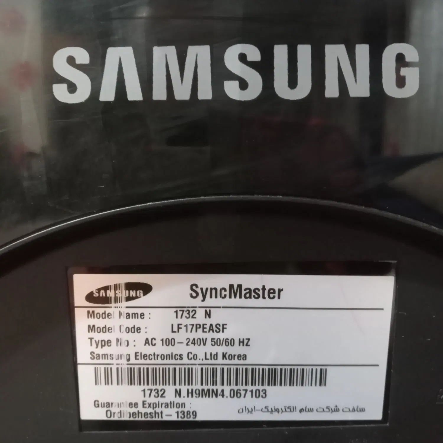 مانیتور سامسونگ +sync master 1732n. مونیتور|قطعات و لوازم جانبی رایانه|تهران, مرزداران|دیوار