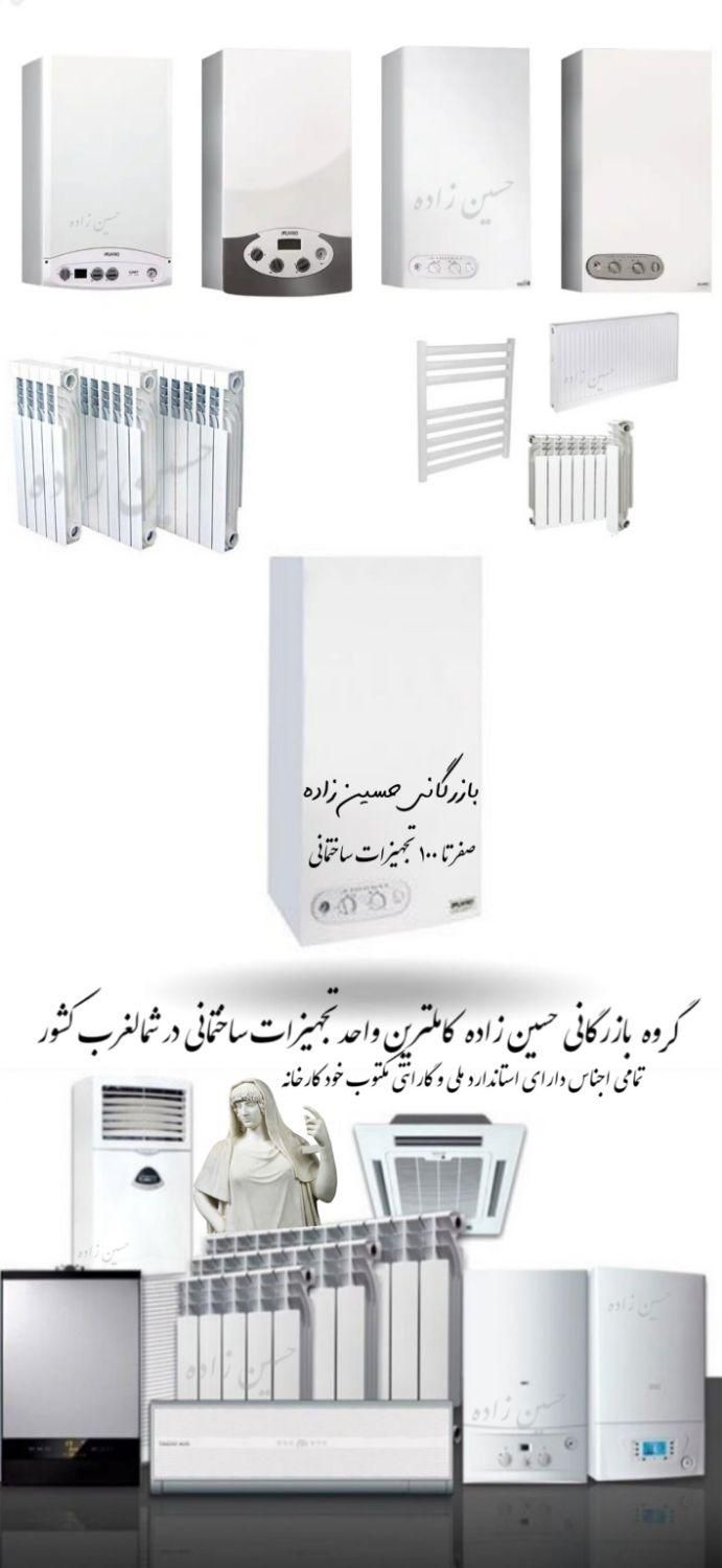 مجموعه ۴ عددی فرتوکار سینک گاز هود اخوان کامل|اجاق گاز و لوازم برقی پخت‌وپز|تبریز, |دیوار