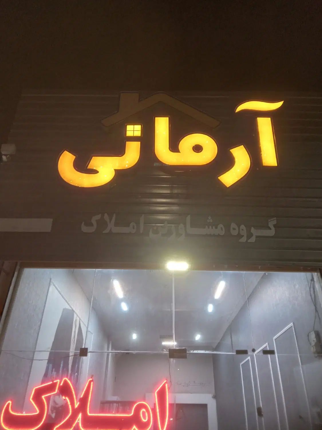 اجاره آپارتمان ۱۵۰ متری ۳ خوابه بلوار فضل|اجارهٔ آپارتمان|نیشابور, شهرک قدس|دیوار