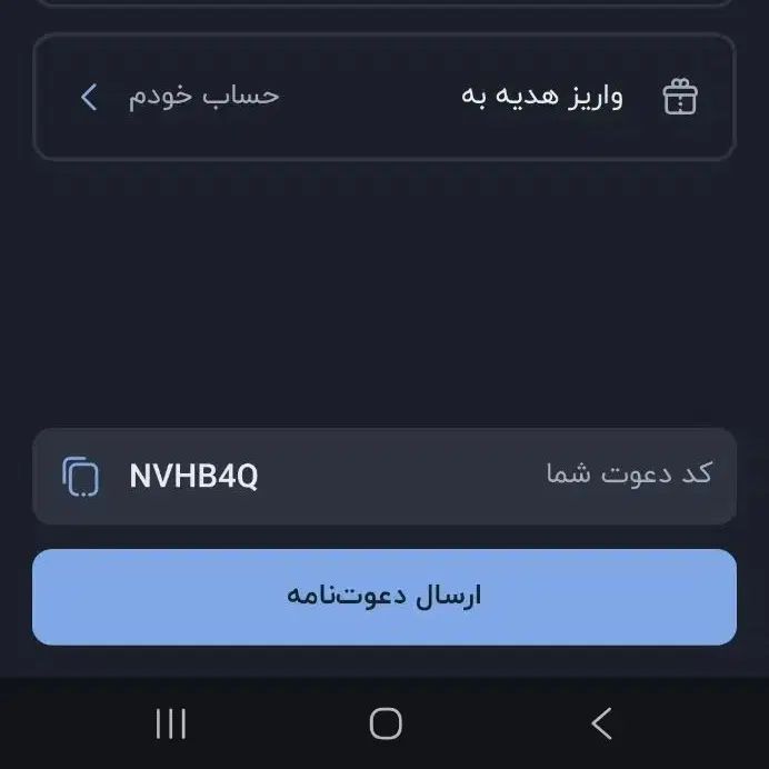 ۱۰۰ تومن رایگان بلو بانک|کارت هدیه و تخفیف|تهران, باغ فردوس|دیوار