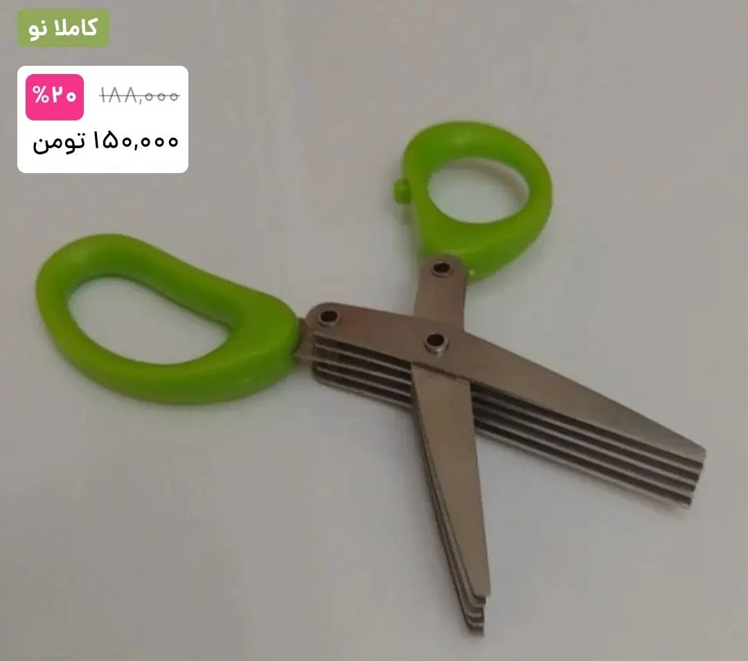 اکسسوری آشپزخانه|خردکن، آسیاب، غذاساز|تهران, فاطمی|دیوار