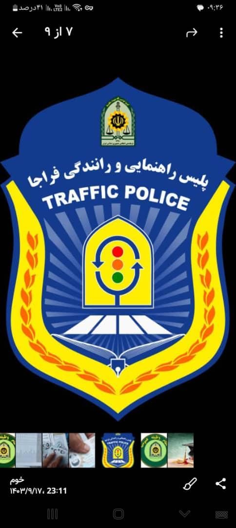 آموزشگاه رهنمایی و رانندگی|خدمات آموزشی|رشت, پارک شهر|دیوار