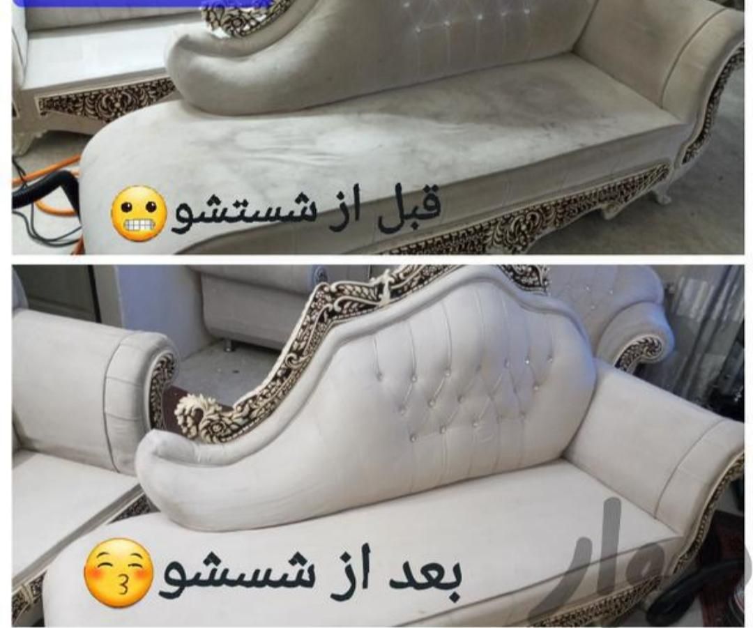 مبل شویی فرش موکت فرش مسجدی .گل ابریشم بادستگاه|خدمات نظافت|زاهدان, |دیوار