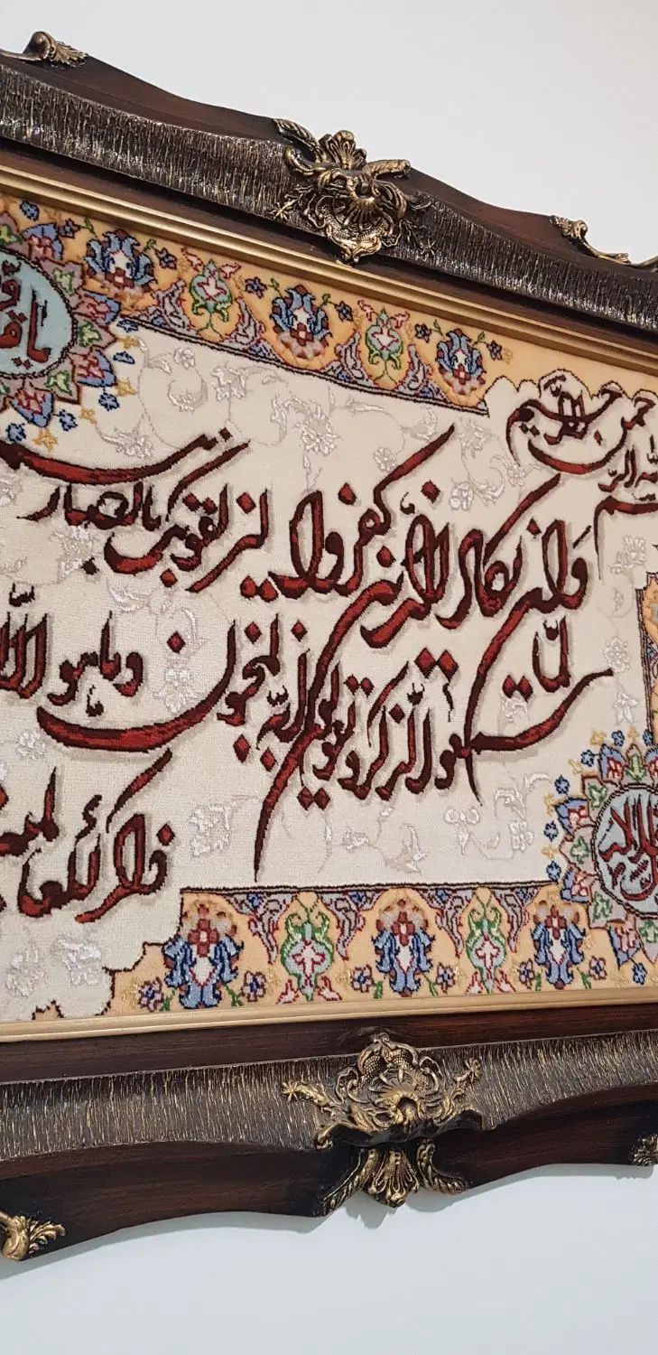 قدیمی بزرگ کار دست|کلکسیون اشیاء عتیقه|تهران, ارم|دیوار