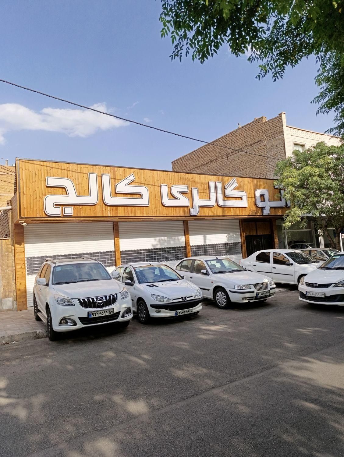تابلو سازی ، چنلیوم ، نئون ، ال ای دی|فروشگاه و مغازه|ساوه, |دیوار