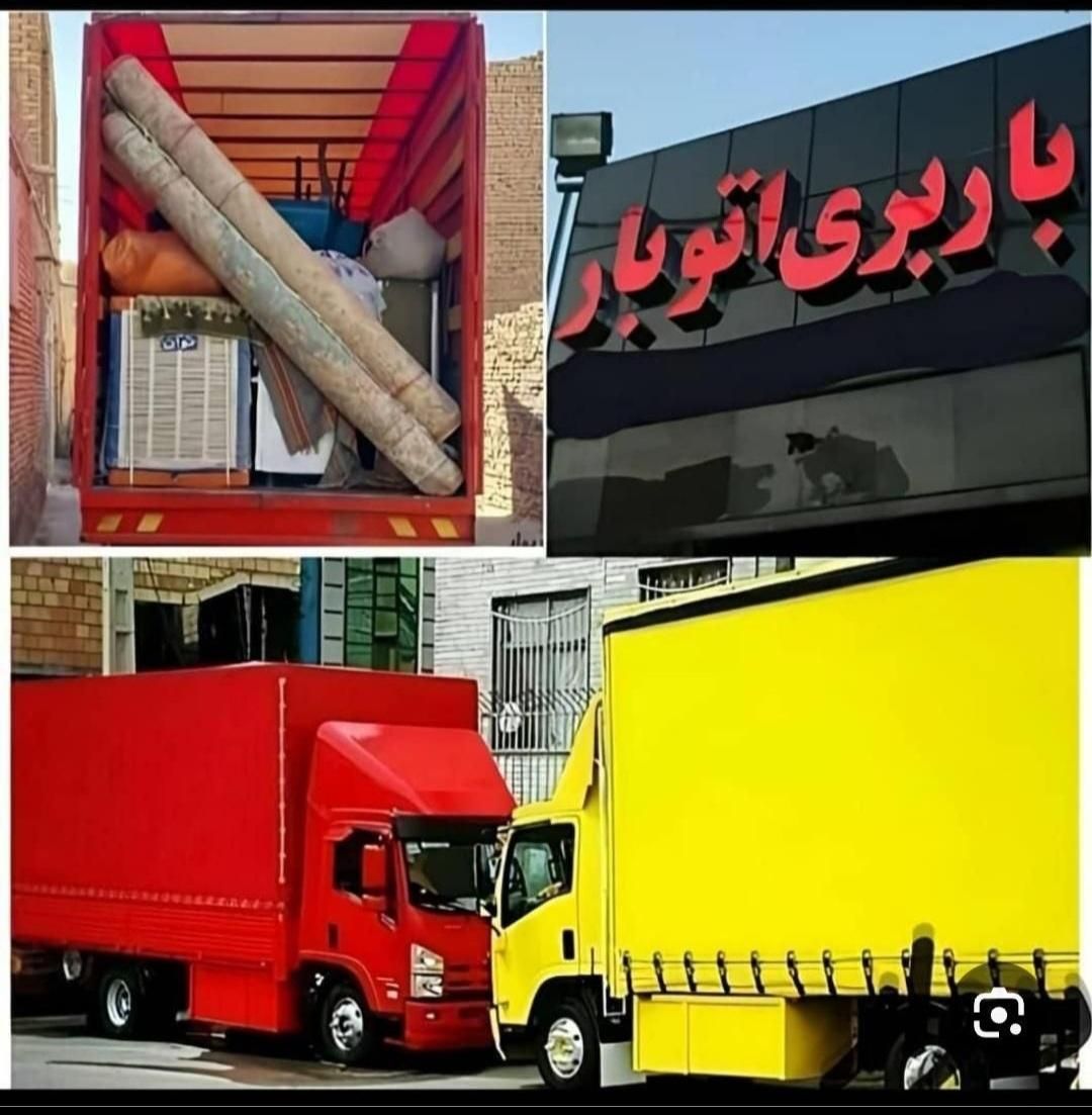 باربری کاشان خدمات اثاثکشی خاور نیسان وانت|خدمات حمل و نقل|کاشان, درب اصفهان|دیوار