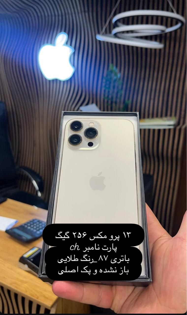 اپل iPhone 16 با حافظهٔ ۱۲۸ گیگابایت|موبایل|قزوین, |دیوار
