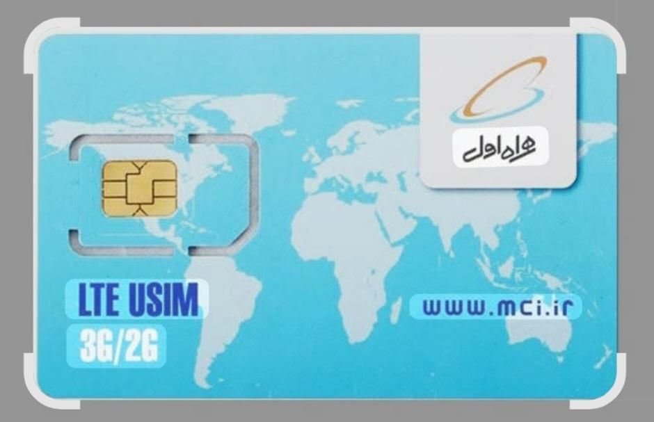خط رند|سیم‌کارت|رشت, رشتیان|دیوار