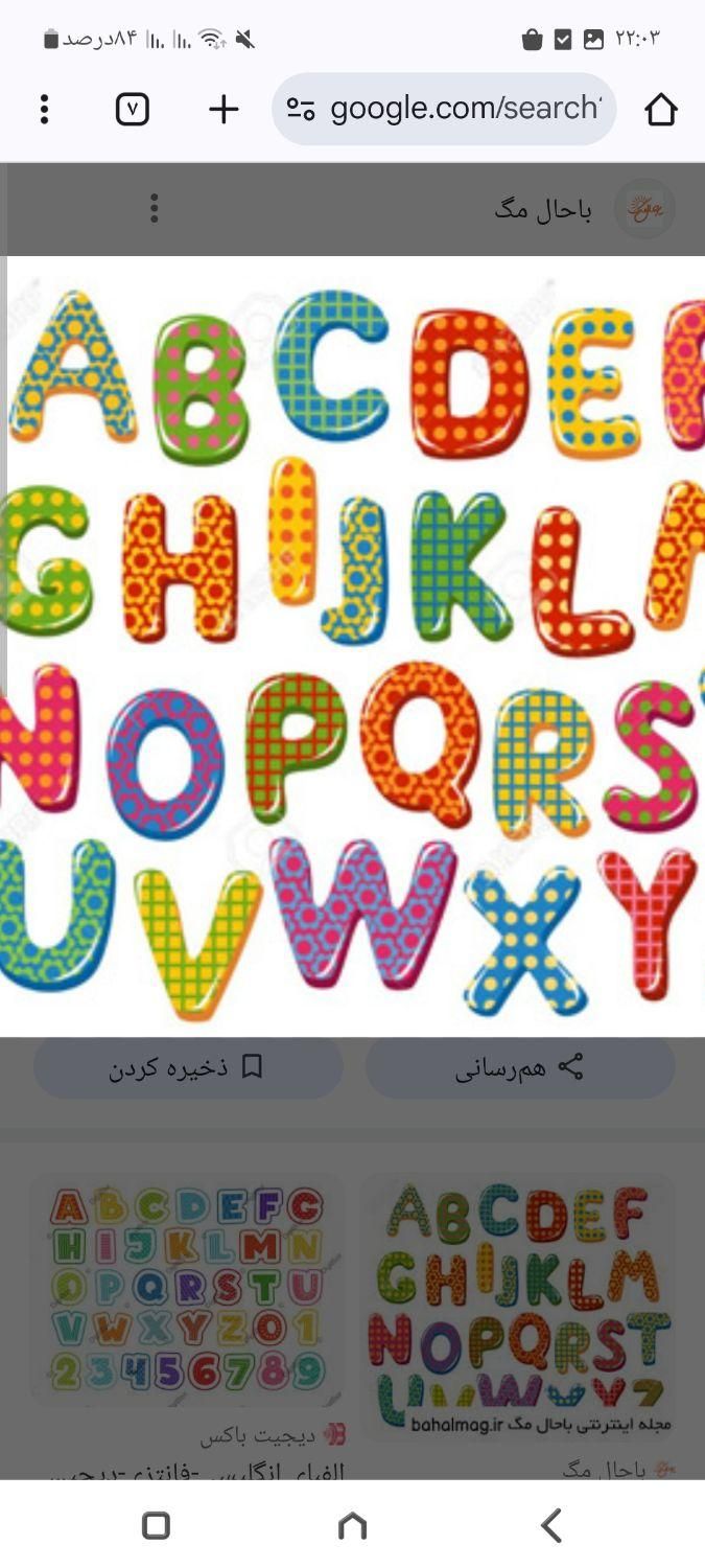 کلاس خصوصی زبان فقط۲۵۰.کلاس گروهی فقط ۵۰۰|خدمات آموزشی|ایلام, |دیوار