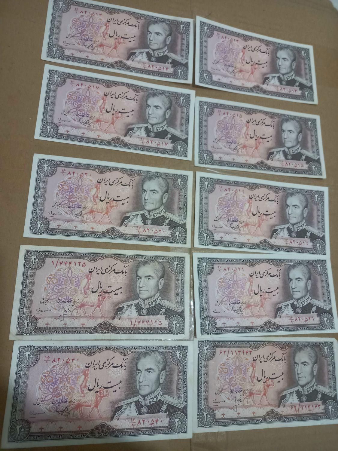 انواع اسکناس ،شاهی ،سکه تمبر|کلکسیون سکه، تمبر، اسکناس|کرج, مارلیک|دیوار
