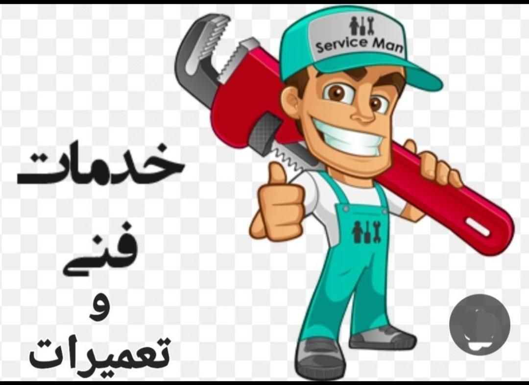 تعمیرات سرویس پکیج و آبگرمکن وغیره نصب شیرآلات|خدمات پیشه و مهارت|صدرا-فارس, فاز ۱|دیوار