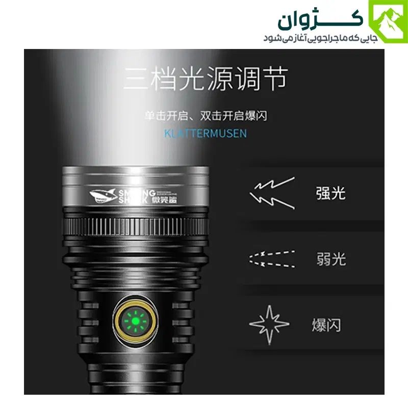چراغ قوه SMILING SHARK کد SD-7129|کوهنوردی و کمپینگ|کرج, گلشهر|دیوار