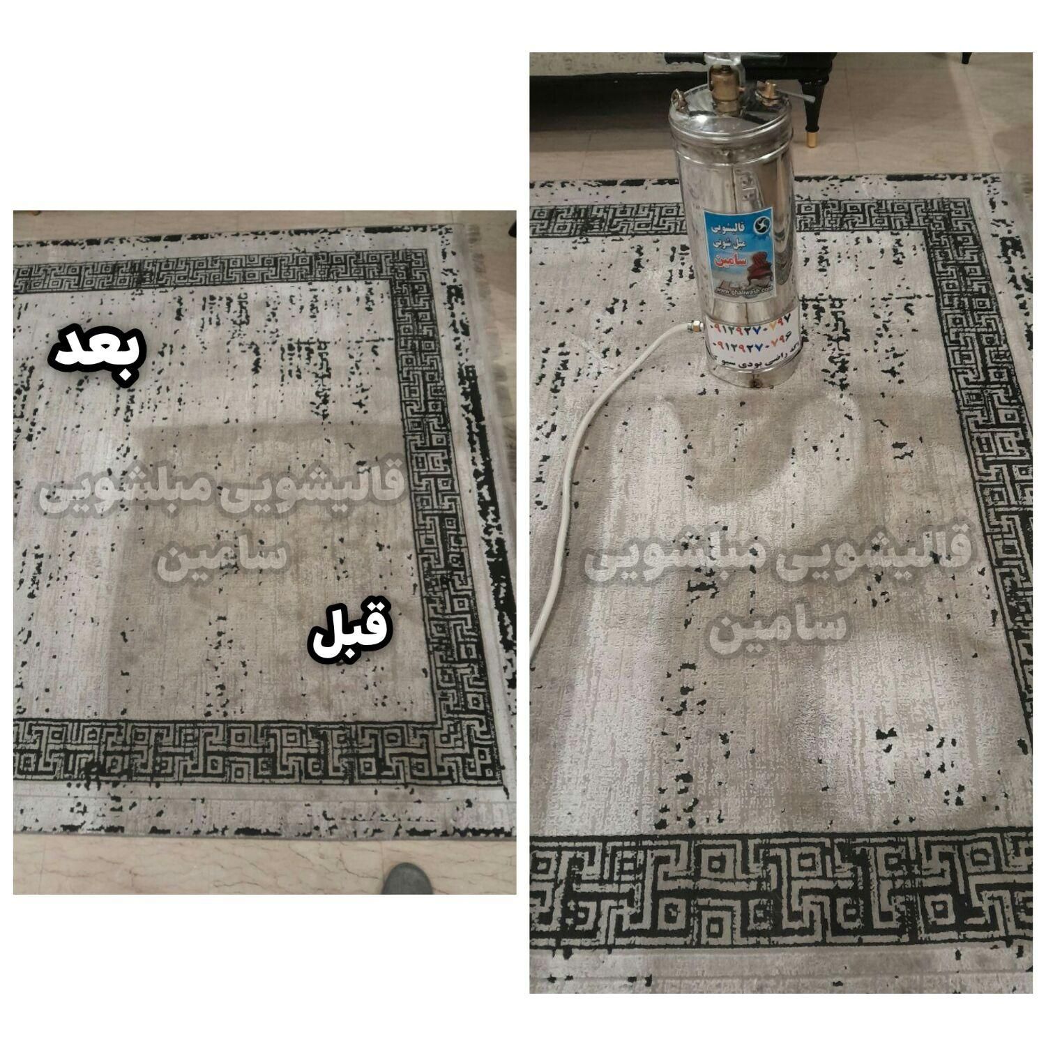 شستشوی موکت فرش مبل شویی مبلشویی تشک خوشخواب|خدمات نظافت|تهران, سعادت‌آباد|دیوار