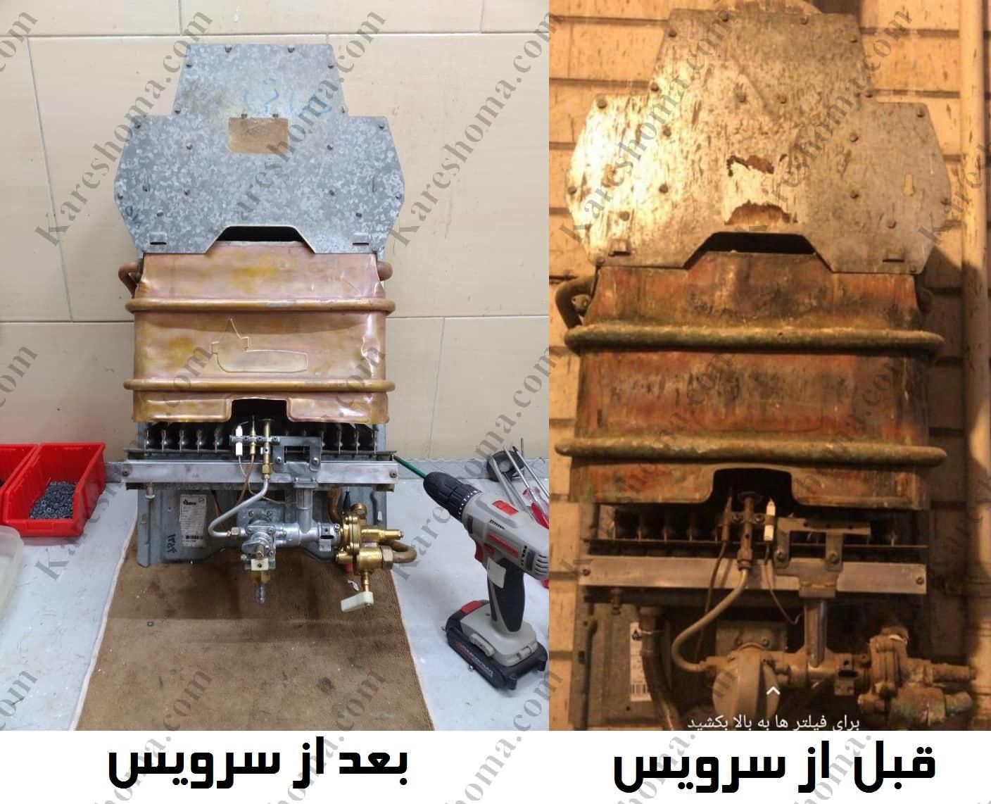 تعمیر نصب بخاری ابگرمکن یخچال لباسشویی اسپلیت گاز|خدمات پیشه و مهارت|بم, |دیوار