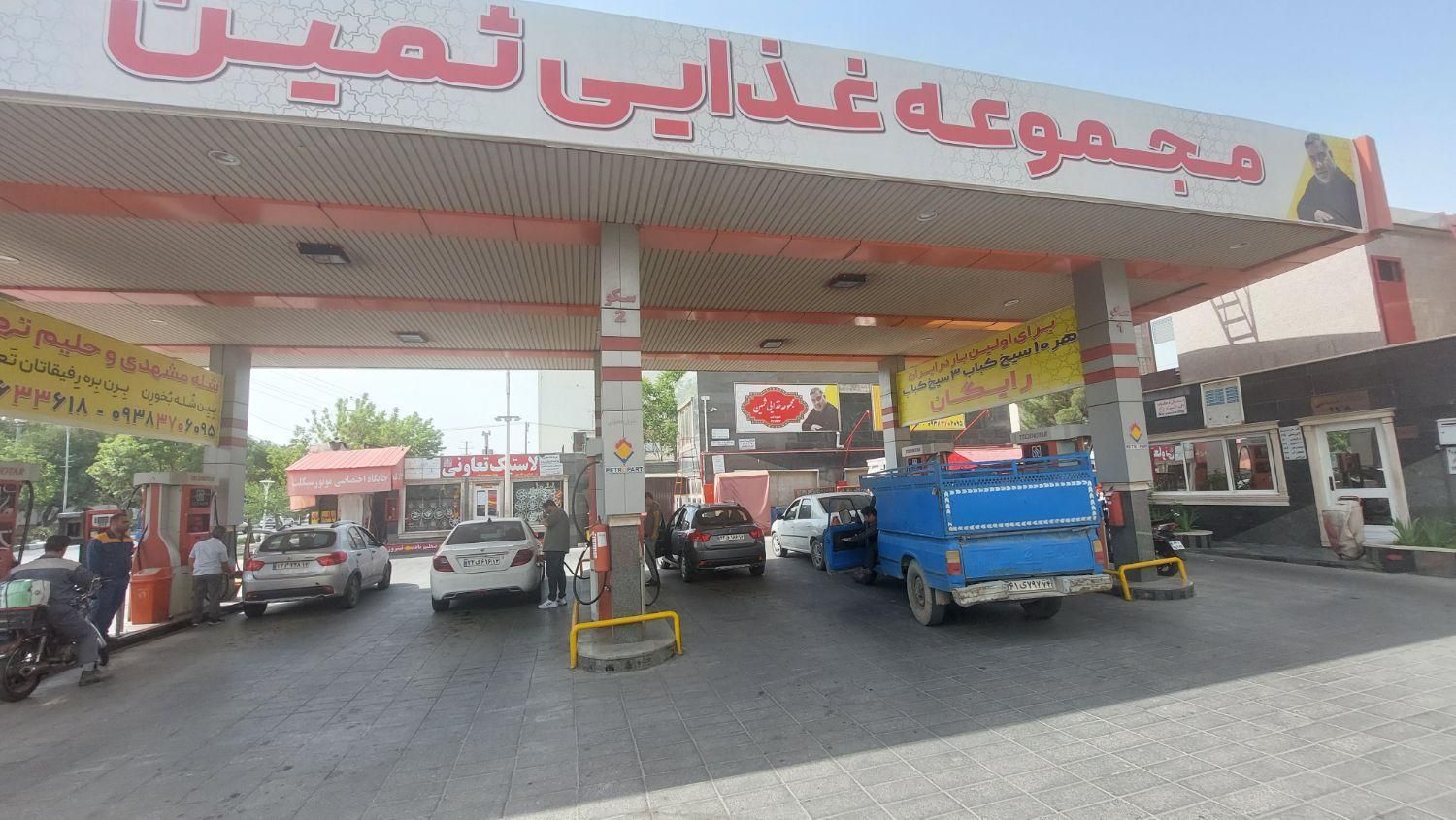 پمپ بنزین بلوار توس دومعبر درآمد ثابت ۸۴۰ متر زمین|فروش دفتر صنعتی، کشاورزی، تجاری|مشهد, جانباز|دیوار