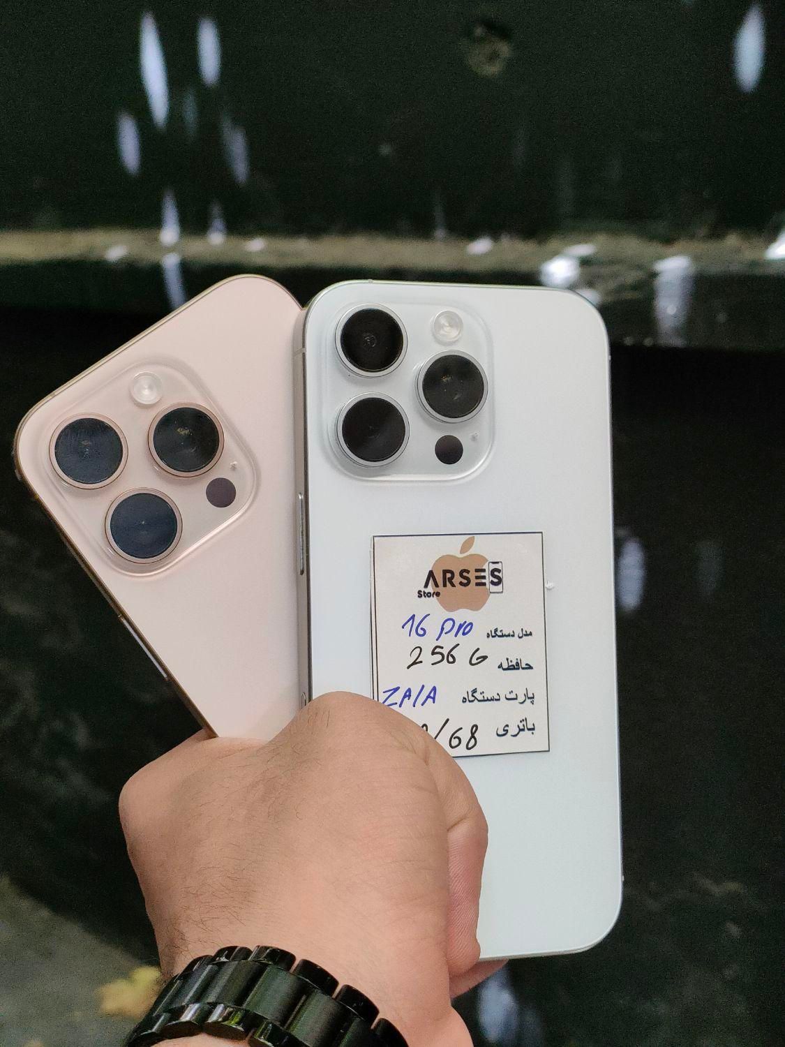 iPhone 16 PRO|موبایل|کرج, گوهردشت|دیوار