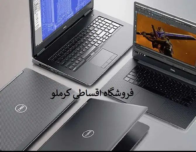 انواع لپ تاپ با چک و بازنشسته تامین اجتماعی کرملو|رایانه همراه|کرج, اصفهانی‌ها|دیوار