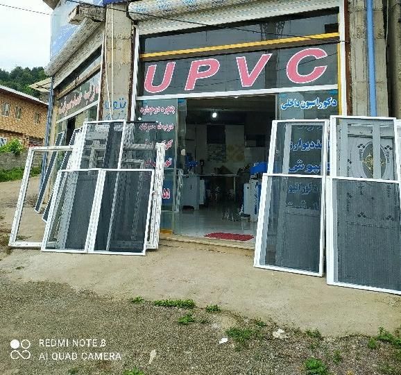 گروه صنعتی درب پنجره upvc ،توری پلیسه|مصالح و تجهیزات ساختمان|املش, |دیوار