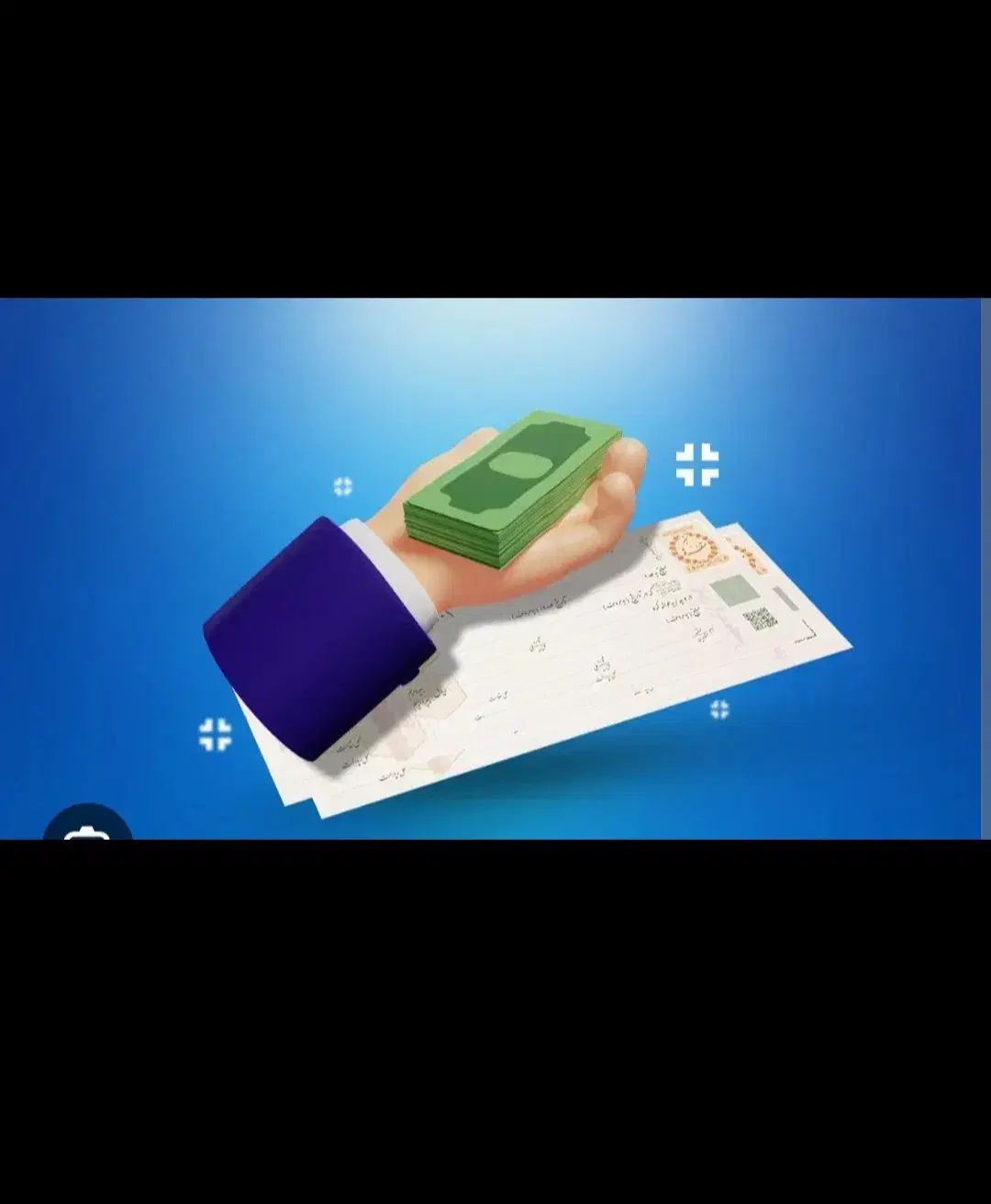 نیازمند ضامن کارمند یا بازنشسته رتبه AیاB|خدمات مالی، حسابداری، بیمه|خرم‌آباد, |دیوار