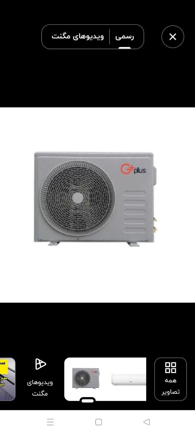 کولر گازی اکبند|کولر گازی و فنکوئل|اندیشه, اندیشه فاز ۲|دیوار